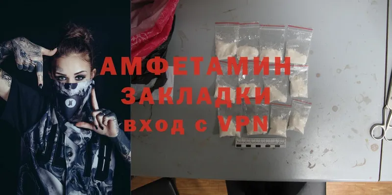 цены наркотик  это наркотические препараты  Amphetamine 98%  Берёзовский 