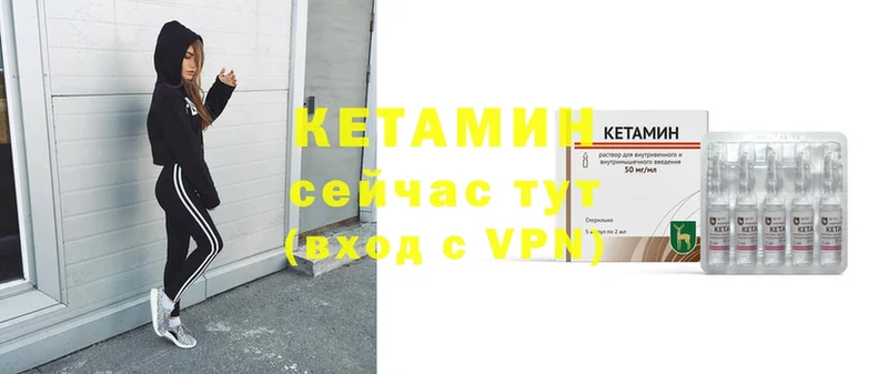 это телеграм  Берёзовский  КЕТАМИН ketamine 