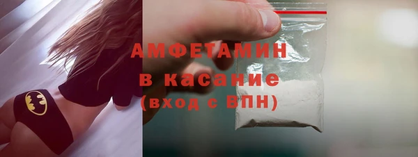 ПСИЛОЦИБИНОВЫЕ ГРИБЫ Вязьма